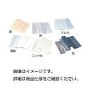 (まとめ)実験用金属板セット6種各5枚組〔×3セット〕【代引不可】
