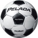モルテン(Molten) フットサルボール4号球 ペレーダフ...