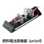 【送料無料】燃料電池実験器 JuniorB【代引不可】