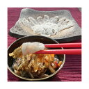【送料無料】ふく刺し馬関松前漬け【代引不可】
