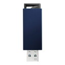 アイ・オー・データ機器 USB3.0/2.0対応 ノック式USBメモリー 32GB ブルー U3-PSH32G/B【代引不可】【北海道・沖縄・離島配送不可】