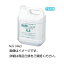 【送料無料】(まとめ)ラボ洗浄剤マルククリーンALS(4)4Kg〔×5セット〕【代引不可】