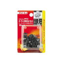(まとめ) オーディオ用ボルトセット S923 〔×30セット〕【代引不可】