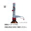 【送料無料】分注器 シンプレックス-100【代引不可】