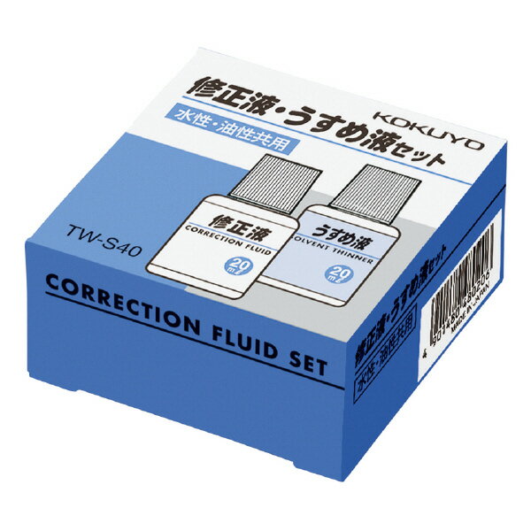 （まとめ）コクヨ 修正液 20ml 修正液・うすめ液セット TW-S40 〔まとめ買い×5セット〕...:fujix:11113551