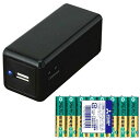 トレードワークス 乾電池式充電器 モバイルバッテリー 1USBポート 〔単三電池8本付属〕 iPhone6 6S/6Plus/5/5S/4S/4 ドコモ/FOMA/ソフトバンクauガラケーAndroidスマートフォン対応 ブラック【あす楽対応】
