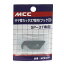 MCC・サヤ管カッター37替刃・SPE−37F【代引不可】