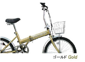 【送料無料】PANGAEA(パンゲア) ロビンソン20インチ折りたたみ自転車 ゴールド 73377-05