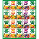【お歳暮ギフト】カゴメ 小容量 野菜飲料ギフト(20本) SYJ-15 【申込締切1/17、お届け期間12/01~1/25】【代引不可】