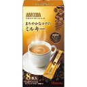 【イベント・販促品・景品】アストリア まろやかなコクのミルキー(スティック) 08 【北海道・沖縄・離島配送不可】