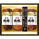 【お歳暮ギフト】ニッポンハム こだわりの味噌・醤油だれの焼豚 【申込締切12/16、お届け期間12/1~12/24】【北海道・沖縄・離島配送不可】