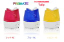 PRISMATE(プリズメイト)アロマ超音波式加湿器 Tulip BBH-30【あす楽対応】