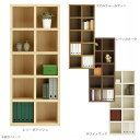 【送料無料】フナモコ 日本製 NEW LATTICE ハイタイプ シェルフ 743×297×1800mm ホワイトウッド・FBS-75T【代引不可】