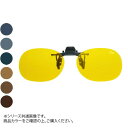 偏光サングラス ER(エロイコ) クリップオン 二眼タイプ BV-27 偏光ライトグレー 【代引不可】【北海道・沖縄・離島配送不可】
