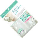 洗濯ネット ドラム型(ダブルメッシュ約27X40cm) 〔まとめ買い12個セット〕 7-75-10