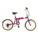 【送料無料】TOP ONE(トップワン) 20インチ 折りたたみ自転車 6段変速 ピンク KS206-17-PK【代引不可】【P16Sep15】