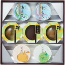 【お中元ギフト】鈴屋総本店 清流 【申込締切8/5、お届け期間~8/9】【代引不可】