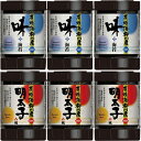 【ギフト】有明海柳川産海苔詰合せ BN-6 【北海道・沖縄・離島配送不可】