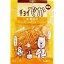 わんわん チョイでか H・H・S・C(ヒョロヒョロささみチーズ入り) 60g 犬用【代引不可】