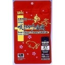 キョーリン ヒカリ (Hikari) 咲金魚 艶姿 100g【代引不可】