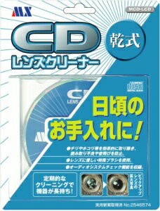 CDレンズクリーナー乾式MCD-LCD