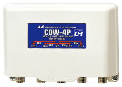 fW^ΉO4z CDW-4P-SP