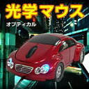 車好き必見!性能も高級車クラスの高機能マウス車型オプティカルマウス(スピーカー付) レッド