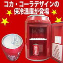 大人気のコカ・コーラブランドから、見た目も機能も大満足の保冷温庫登場!コカ・コーラ缶型保冷温庫 RED
