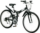 【送料無料】26インチ折りたたみマウンテンバイクMTB-2618R