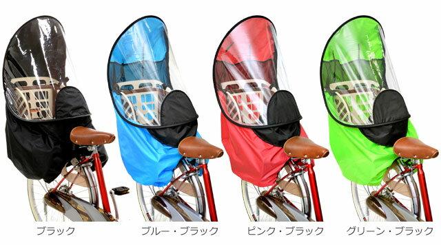 Bicycle Windshield and Rain Top