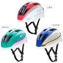 ides(アイデス) SG対応キッズヘルメットS 新幹線 お...