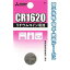 三菱 リチウムコイン電池CR1620G日本製 japan 49K014 〔まとめ買い10個セット〕 36-313