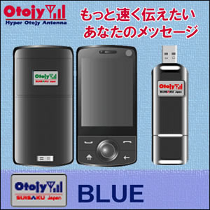 【メール便発送】SUISAKU 携帯電話スマートフォンに貼るだけで通信を快適に！モバイルオ…...:fujix:10150785