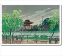 【メール便発送】浮世絵マウスパッド 12018 川瀬巴水 不忍池の雨 Japan Ukiyoe MousePad【代引不可】