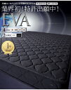【送料無料】圧縮ロールパッケージ仕様のポケットコイルマットレス〔EVA〕エヴァ ダブル アイボリー【代引不可】