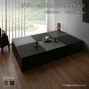 国産 収納付きデザイン美草畳リビングステージ 〔風凛〕フーリン 畳ボックス収納 120×180cm(一畳×3) ハイタイプ(高さ40cm) 〔畳色〕ブラック【代引不可】【北海道・沖縄・離島配送不可】