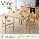 【送料無料】天然木タモ材北欧デザインダイニング〔Vane〕ヴァーネ/5点セット(A)(テーブルW115+チェア×4) 〔チェア4脚〕アイボリー【代引不可】