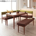 【送料無料】選べるカバーリング!ミックスカラーソファベンチ リビングダイニングセット〔B-JOY〕ビージョイ 4点ベンチセット(テーブルW150+アームソファ+バックレストソファ+ベンチ) (背)ブラウン×(座)アイボリー【代引不可】
