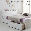 【送料無料】棚・コンセント付き ハイグロス収納ベッド 〔Ch...