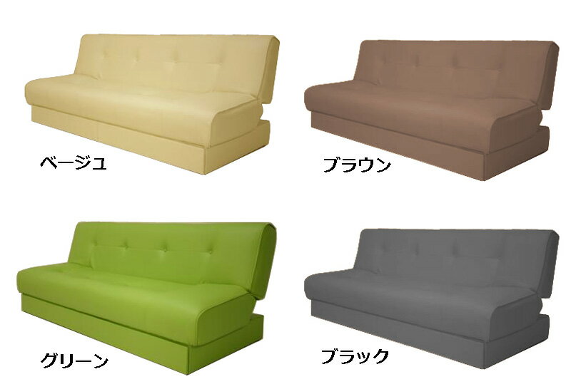 カラーは全部で10色【送料無料】ソファーベッド　スイート（引出収納付）【代引不可】