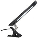 YAZAWA(ヤザワ) LED一体型クリップライト 5W・白色 スリムタイプ ブラック CLLE05N12BK