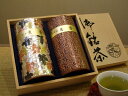 【送料無料!】京都宇治の宇治茶詰め合わせ「最高級宇治茶詰め合わせ」玉露と煎茶各150g入り 京都清水寺参道宇治茶専門店ふじや茶舗【茶 緑茶 お茶 日本茶 京都 贈り物】