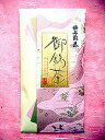【送料無料】京都宇治の京煎茶「特上煎茶」100g入り 京都清水寺参道宇治茶専門店ふじや茶舗【茶 緑茶 お茶 日本茶 京都 贈り物】