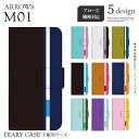 ARROWS M01 手帳型 スマホケース arrows m01 アローズ m01 手帳 ケース ダイアリー スマホカバー デザイン手帳 富士通 FUJITU arrows m01 手帳型 スマホケース アローズ アロウズ m01 スマートフォンケース 【グローバル】