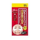 目もとケアパック 12枚入り