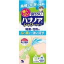【一般医療機器】ハナノアシャワー300mL