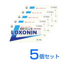 ★【第1類医薬品】ロキソニンS 12錠【5個セット】 PL※要メール返信 薬剤師からのメールをご確認ください 痛み止め ロキソニンs ろきそにん
