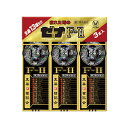 【第2類医薬品】ゼナF2 3本パック(50mL×3本)