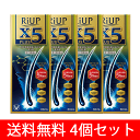 150円引クーポン【第1類医薬品】リアップX5プラス (60...