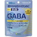 管理栄養士監修 GABA 60粒